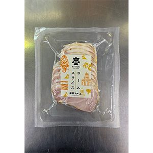 商品7　ロースハムスライス